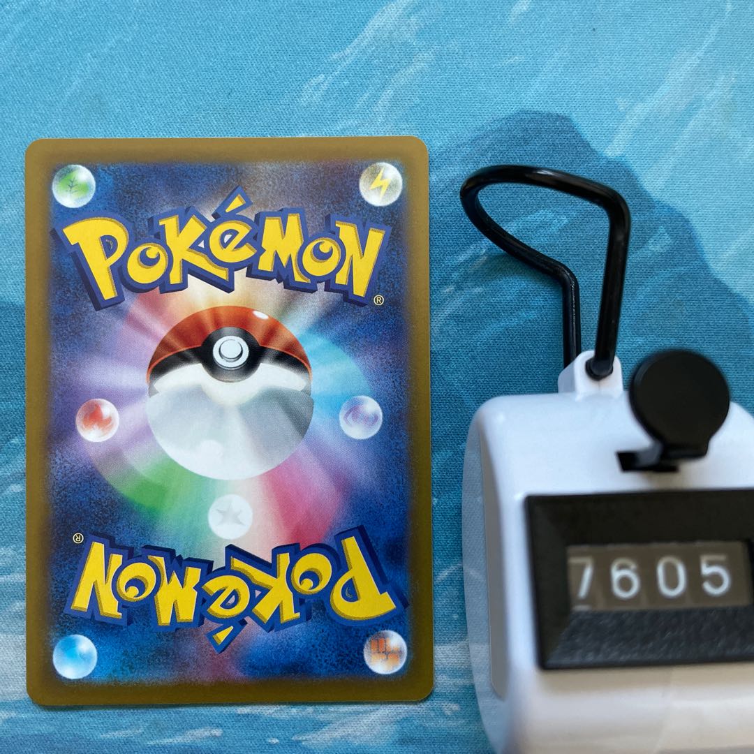 ポケモンカード　まとめ売り14枚 ポケカ 4枚 ばつぐんグラスの通販 こば屋（1770136925） | magi