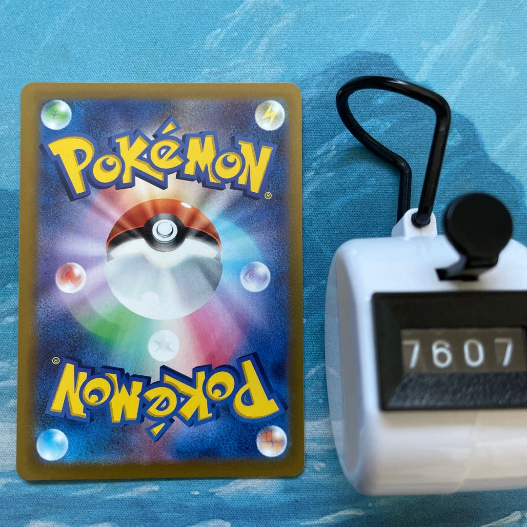 4 pokekas, excellent glass