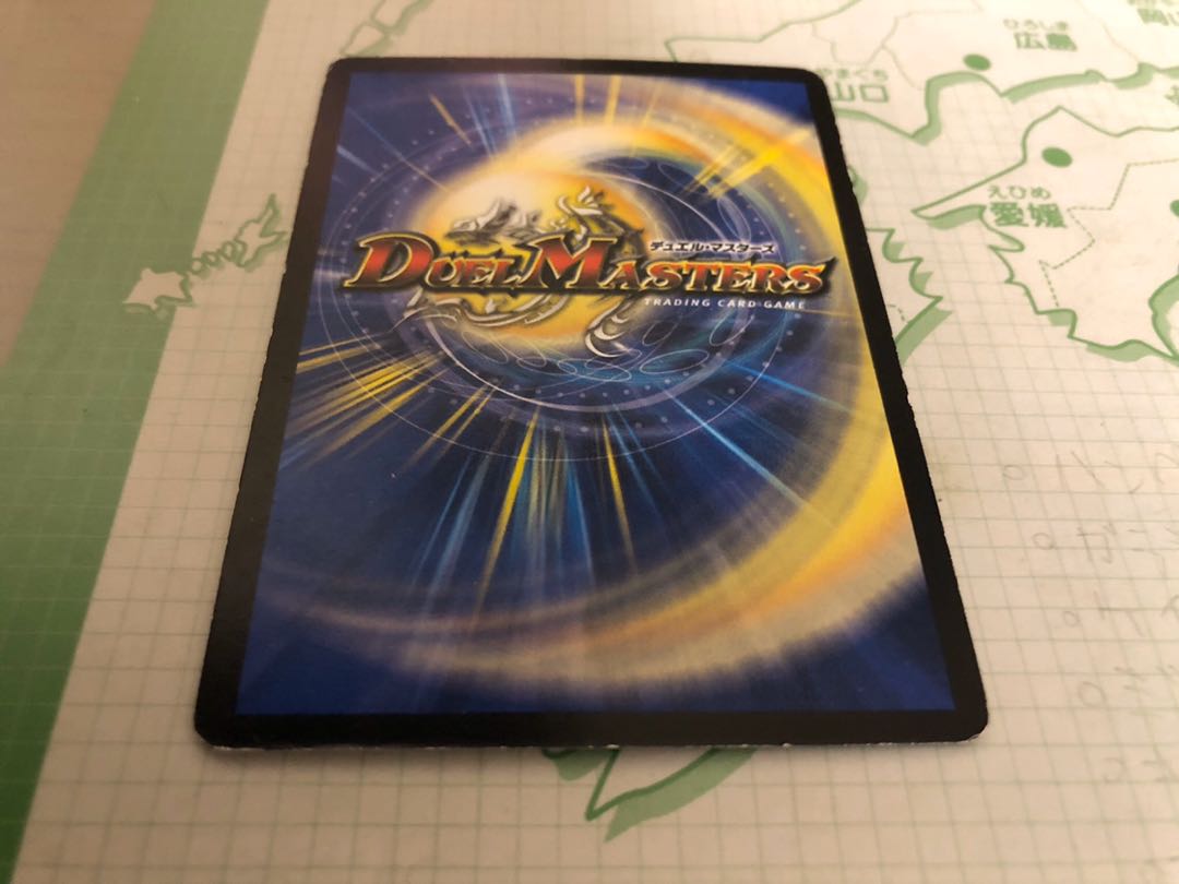 タッキー様専用 摩天降臨1枚