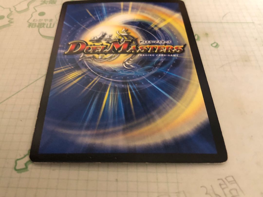 タッキー様専用 摩天降臨1枚