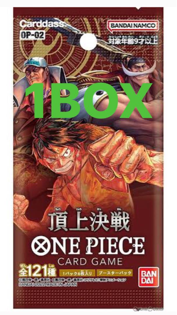 未開封1box] ワンピースカードゲーム頂上決戦 1box ONE PIECEカード 