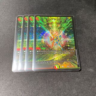 プレゼント付き＆最安値！メンデルスゾーン   4枚セット