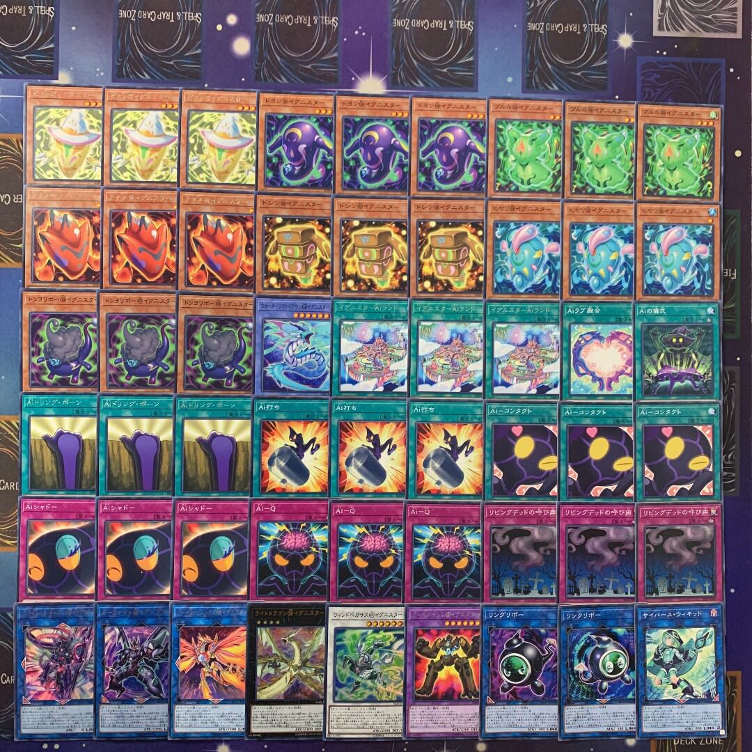 Yu-Gi-Oh @Ignister Deck!