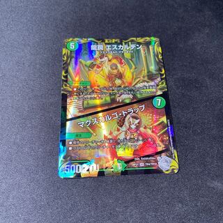 with gift & lowest price! Dragon Trap ESCALDEN｜Maxcargo Trap SR TR4/TR10