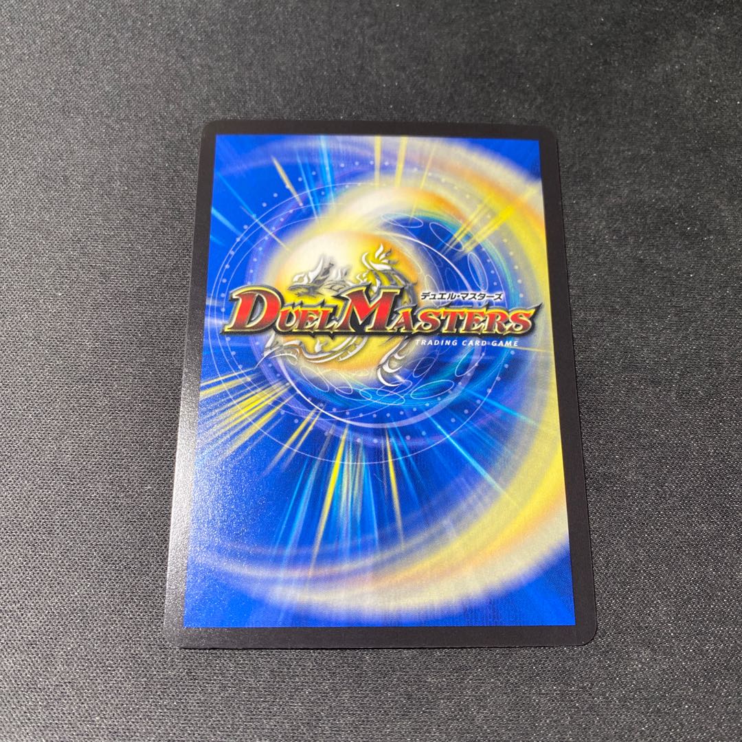 プレゼント付き&最安値!龍罠 エスカルデン|マクスカルゴ・トラップ SR TR4/TR10