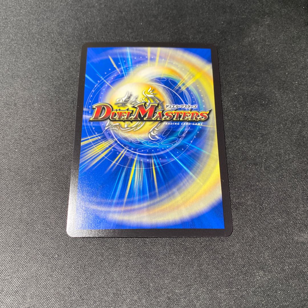 Spark Chemist, Shadow of Whim (20th Copper Treasure) R-foil TF10/TF20