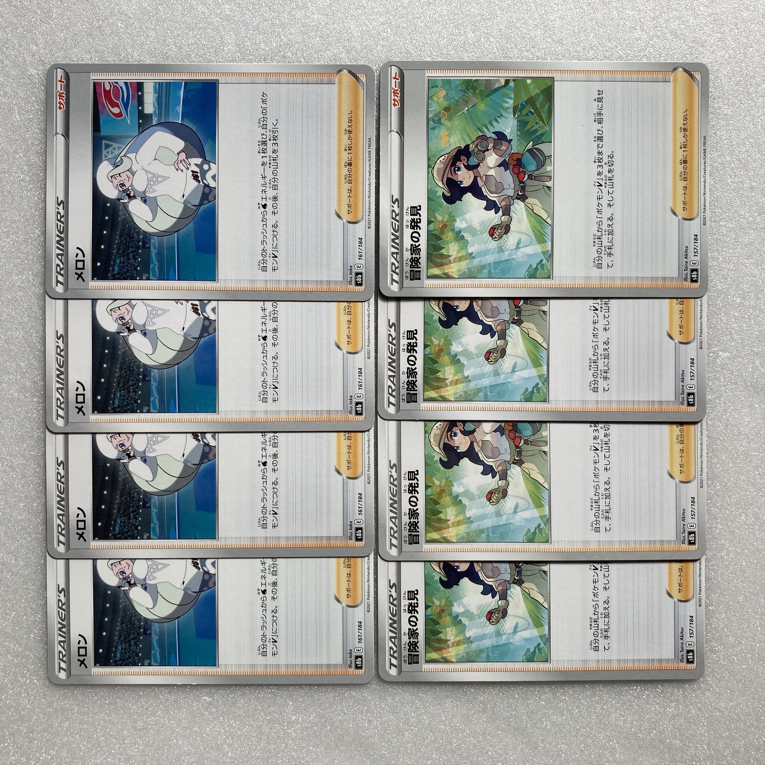 Adventurer's Discovery Melon