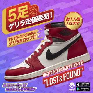 Nike Air Jordan 1 High OG "Disappear&Found/Chicago" Varsity Red/Black/Sail/Muslin DZ5485-612 27cm