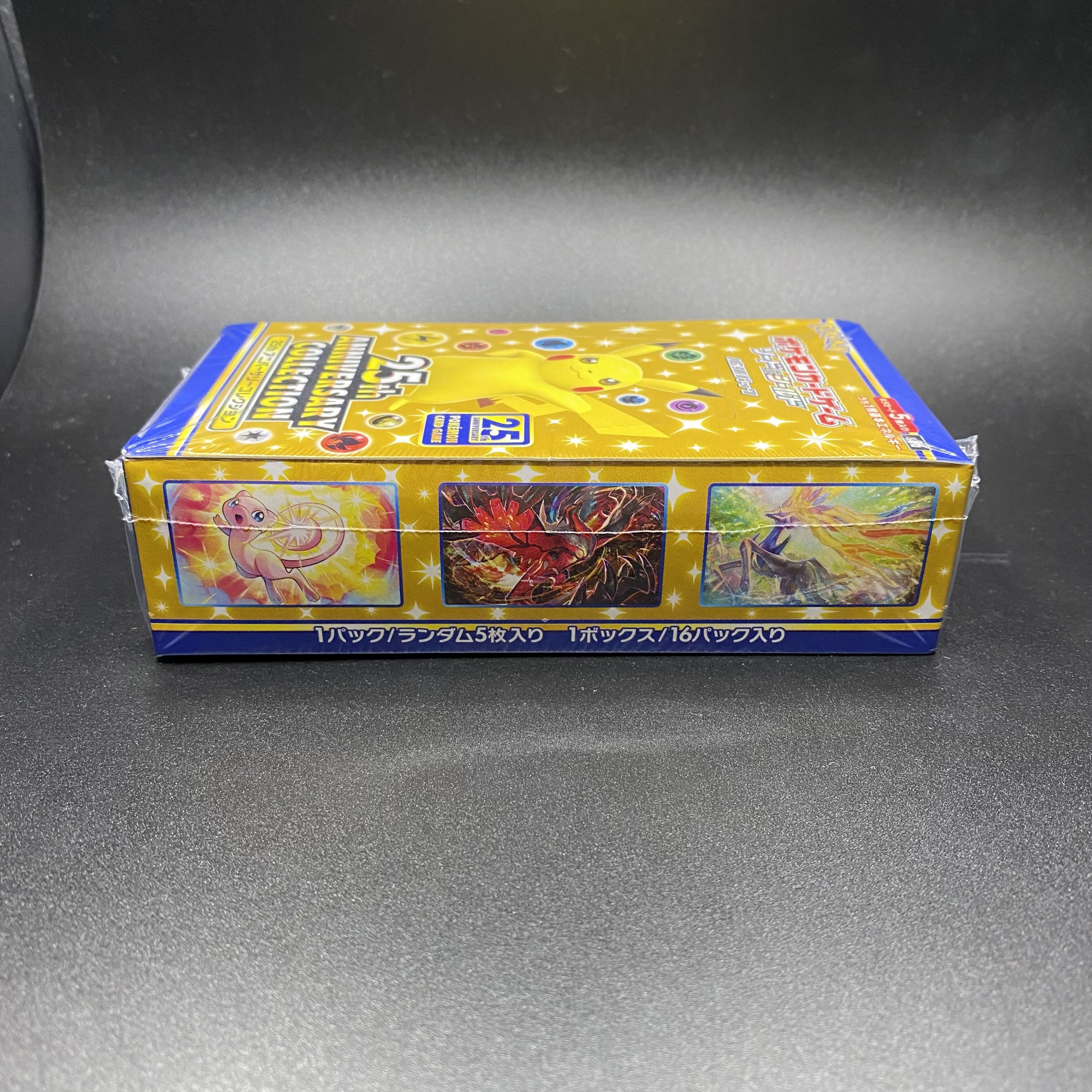 25th ANNIVERSARY COLLECTION BOX, unopened, shrink-wrapped