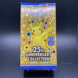 25th ANNIVERSARY COLLECTION BOX, unopened, shrink-wrapped