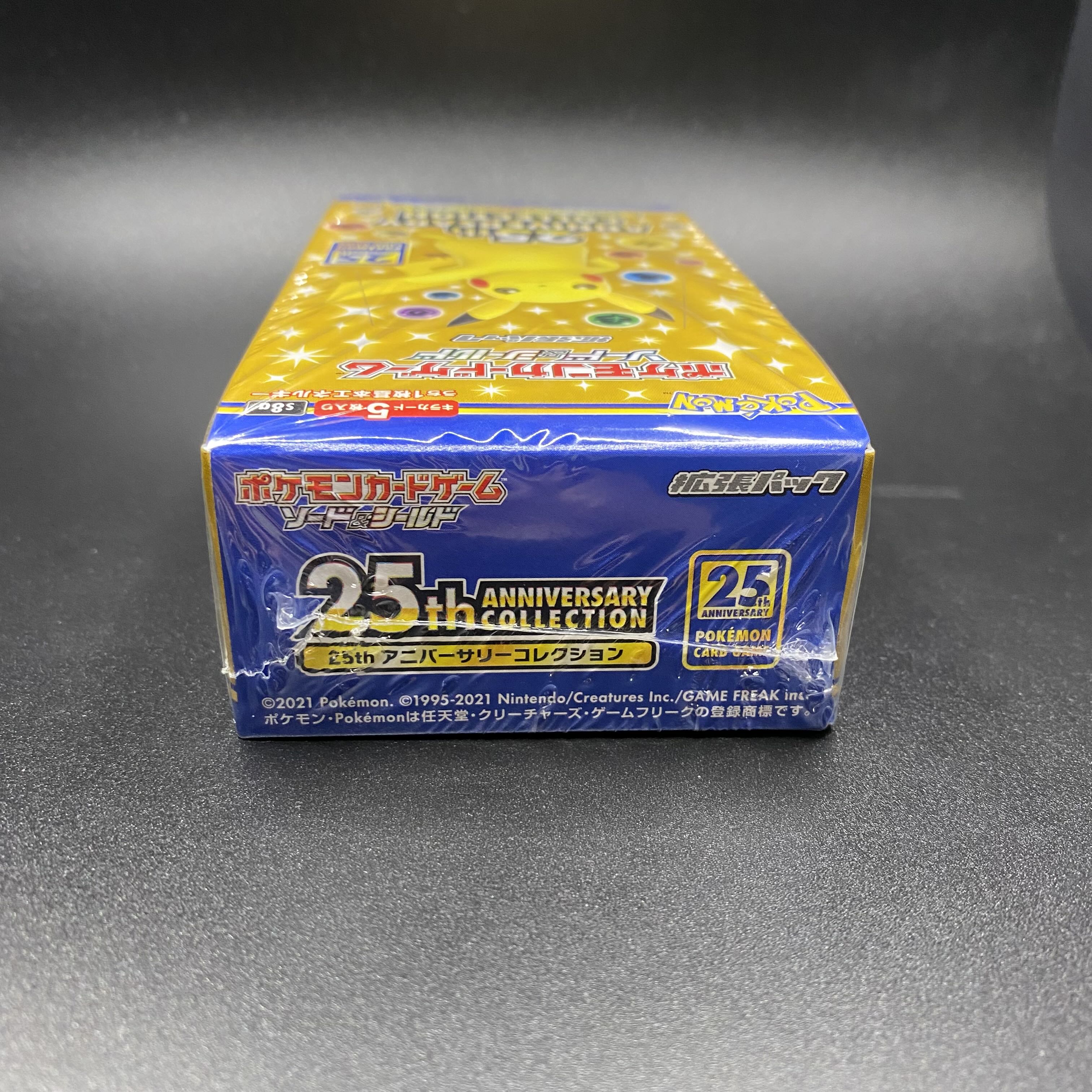 25th ANNIVERSARY COLLECTION BOX, unopened, shrink-wrapped