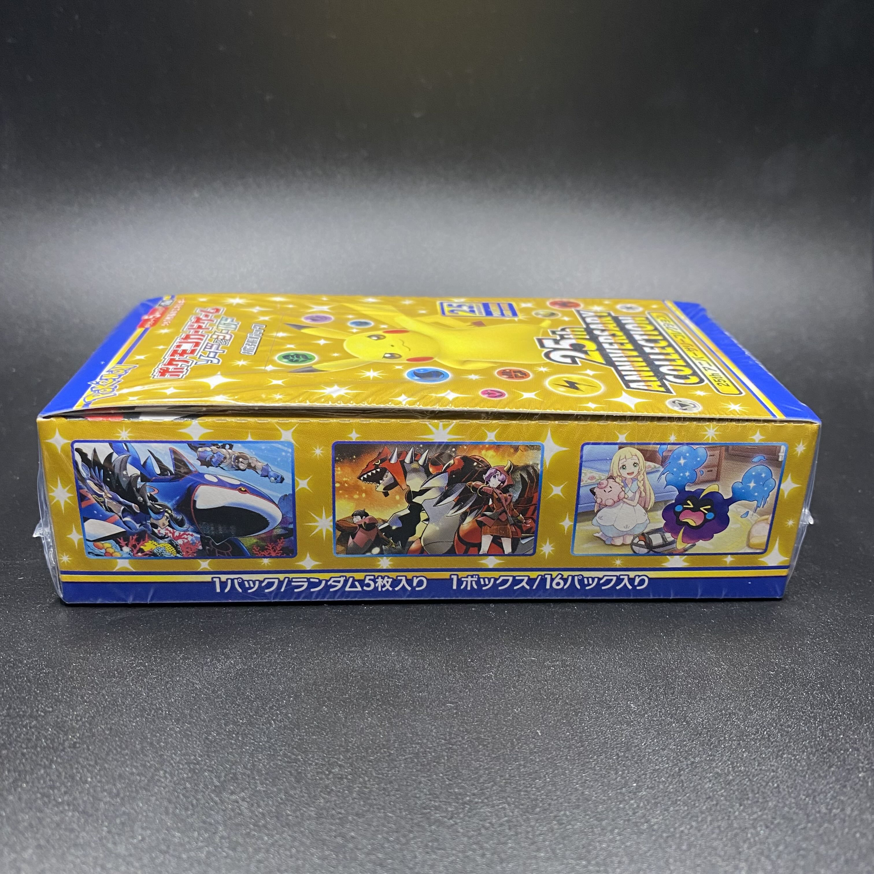 25th ANNIVERSARY COLLECTION BOX, unopened, shrink-wrapped