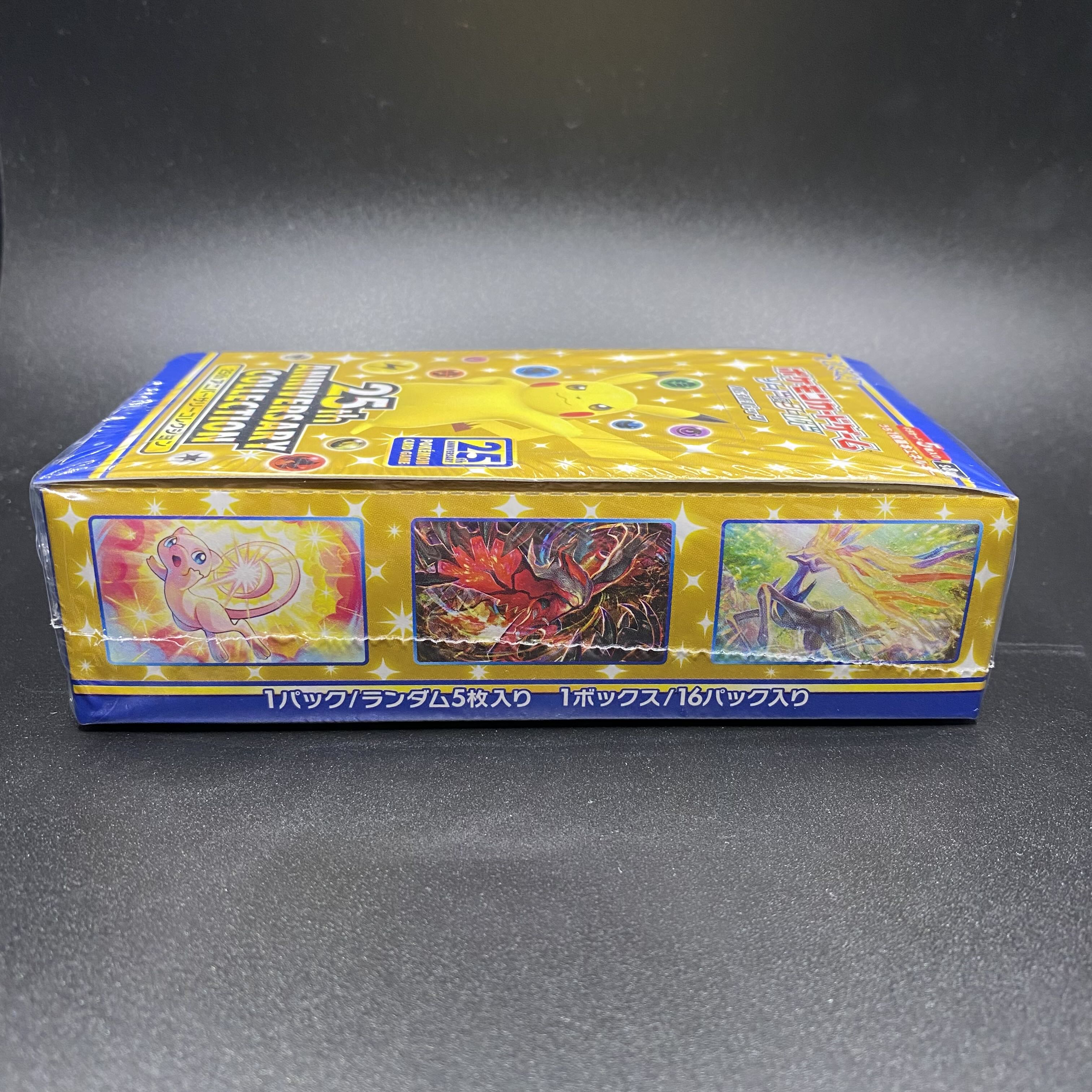 25th ANNIVERSARY COLLECTION BOX, unopened, shrink-wrapped