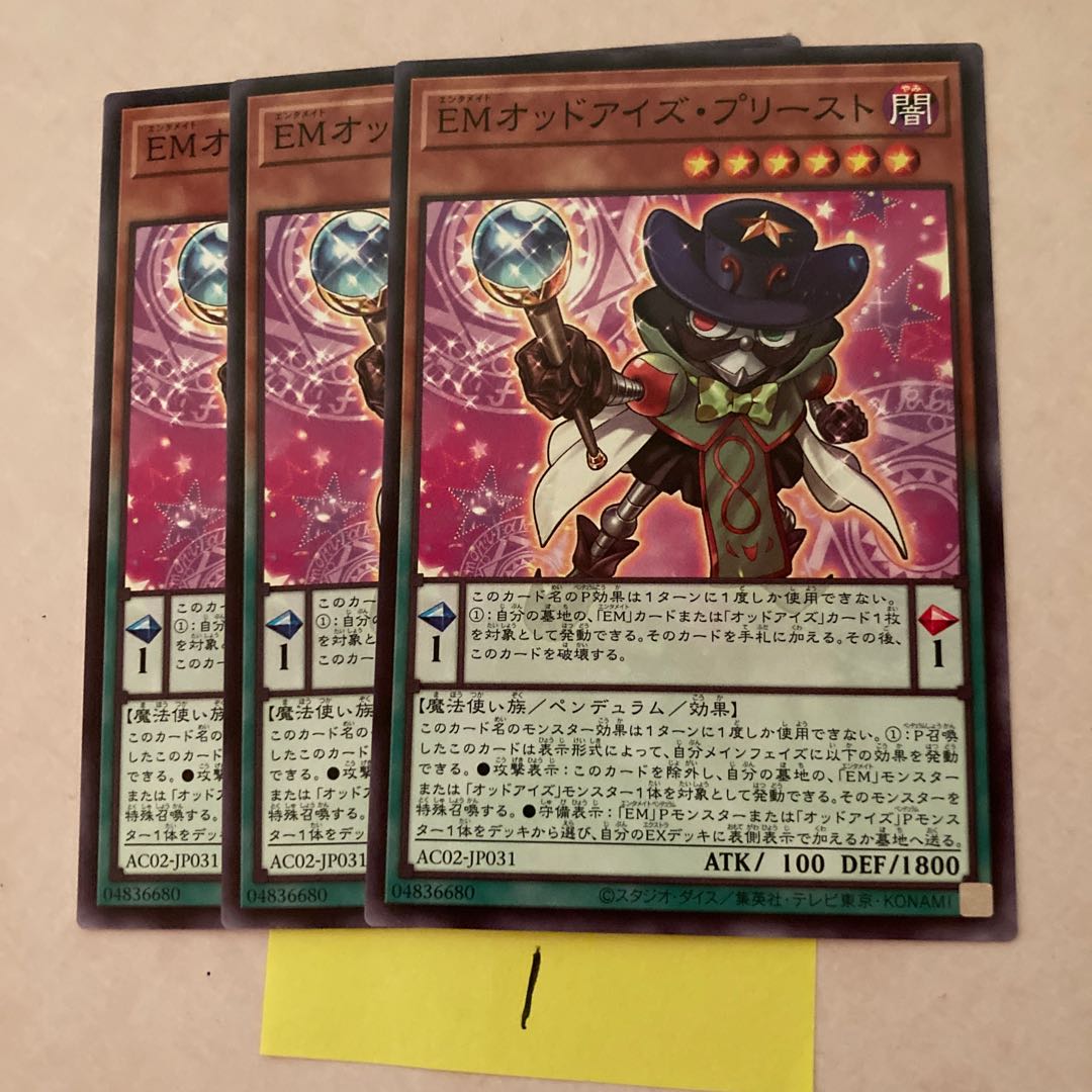 EM Odd-Eyed Priest Normal JP031