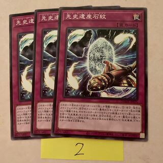 Chronomaly Esperanza Glyph Normal JP075