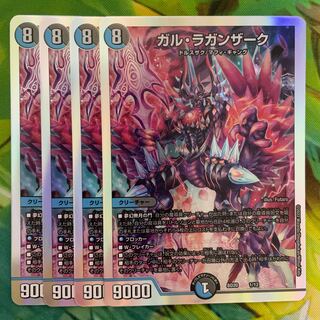 ガル・ラガンザーク