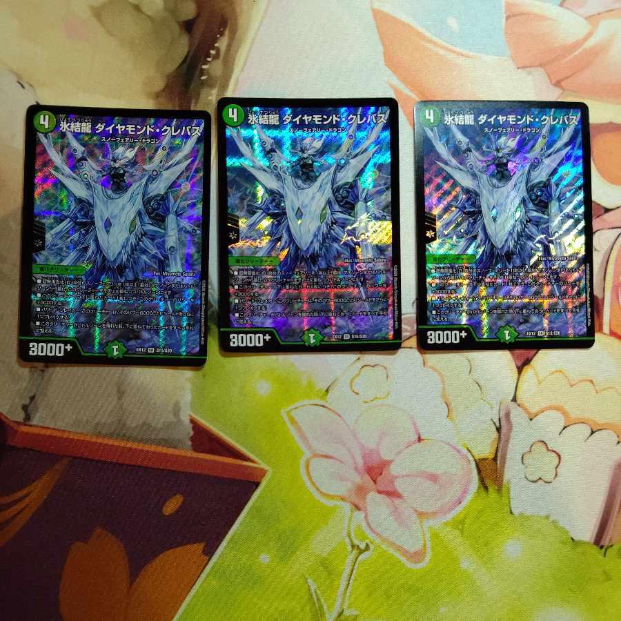 Deep Freeze Dragon Diamond Crevasse Three pieces