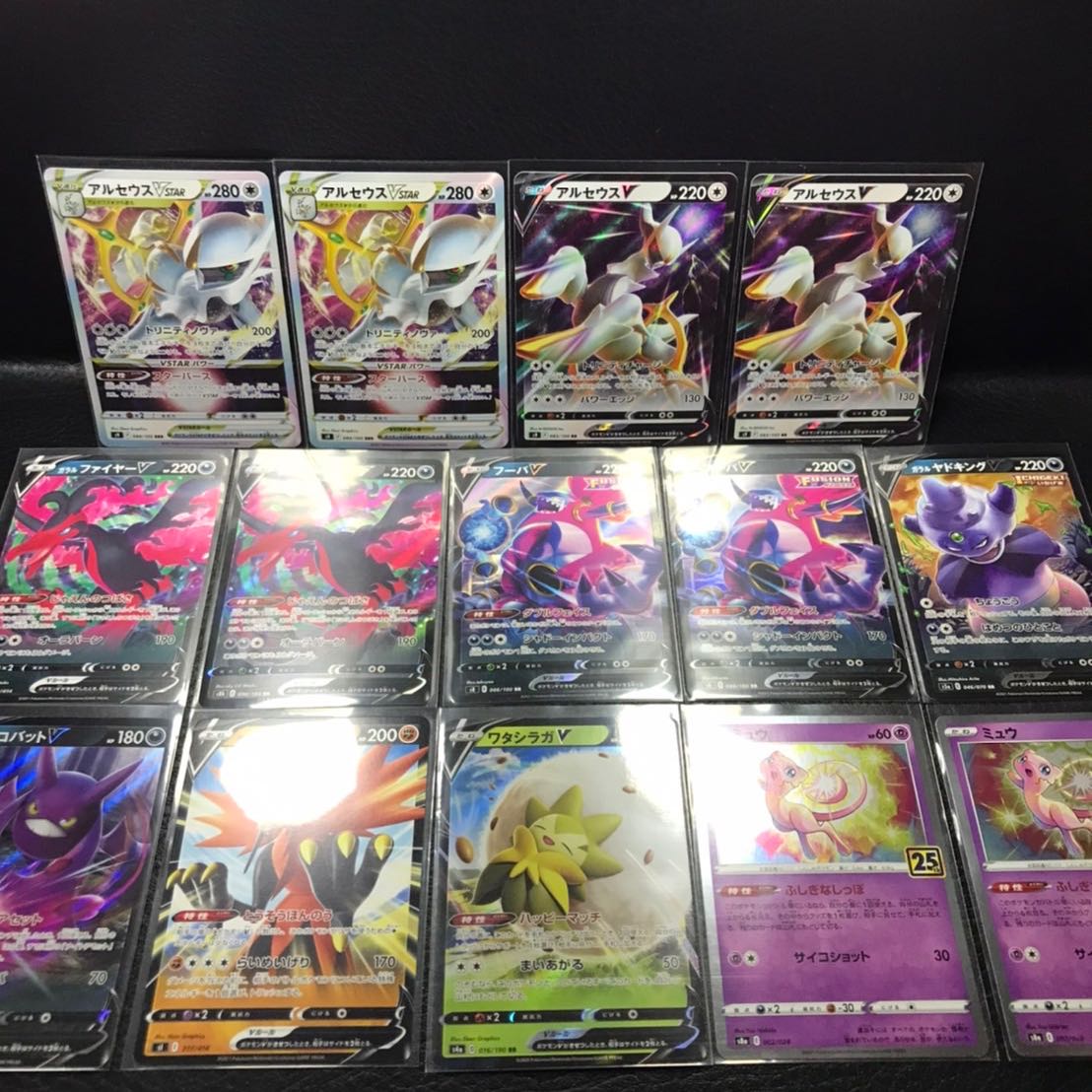 Full Scale ArceusVSTAR Complete Deck