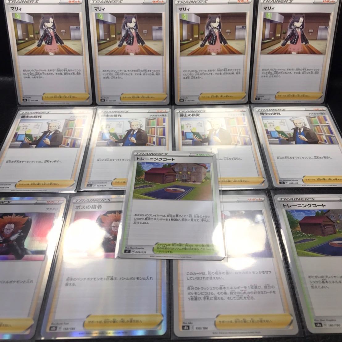 Full Scale ArceusVSTAR Complete Deck