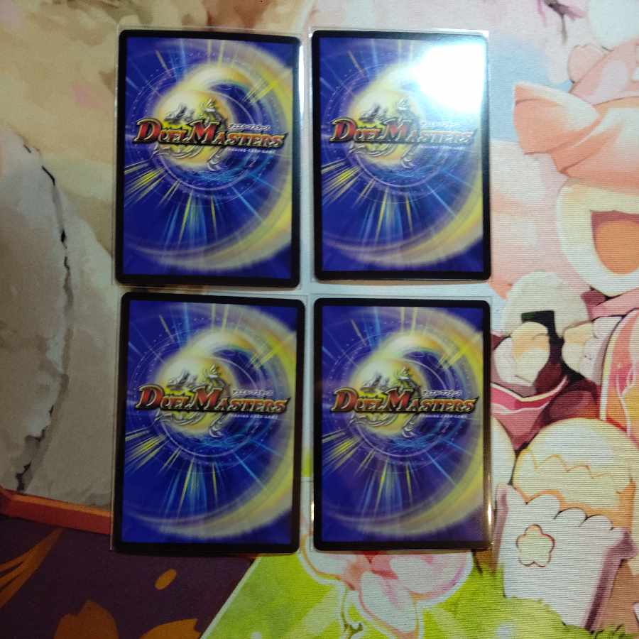 Hallow Dragon Emotional Hardcore SR S4/S20