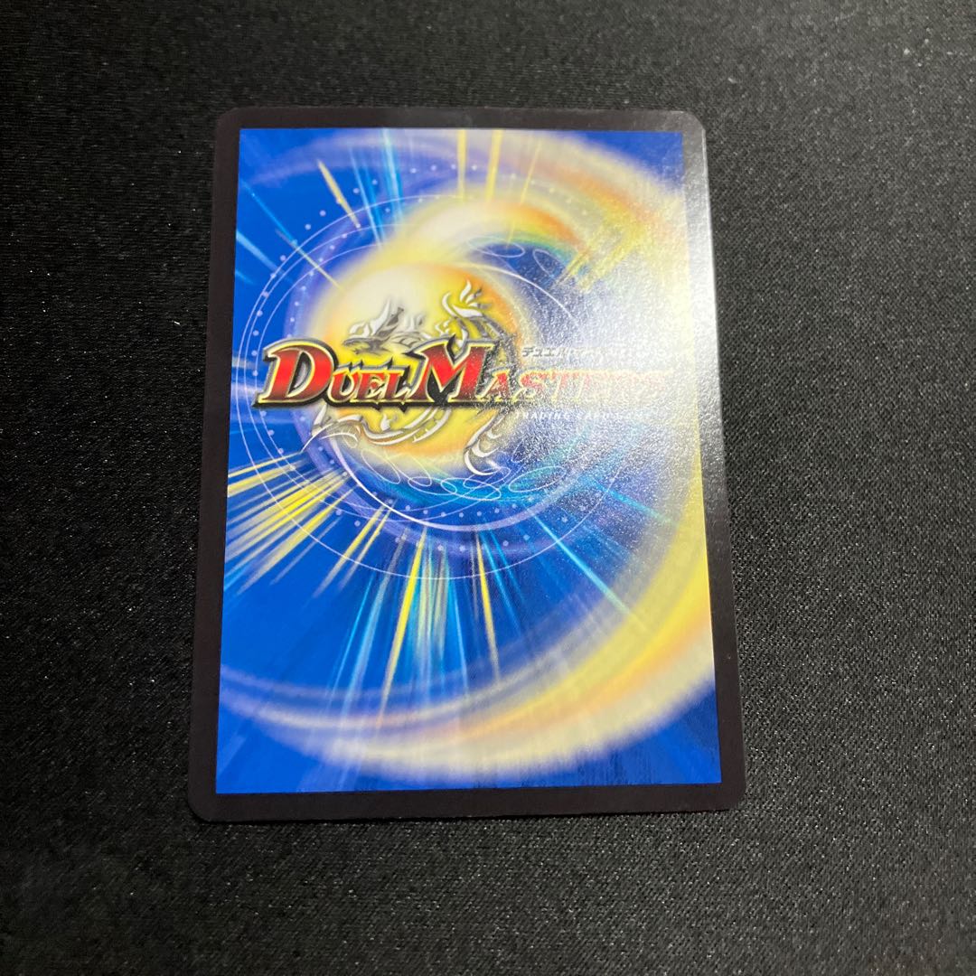 Natural Disaster Dedom (20th Black Treasure) T4/T20