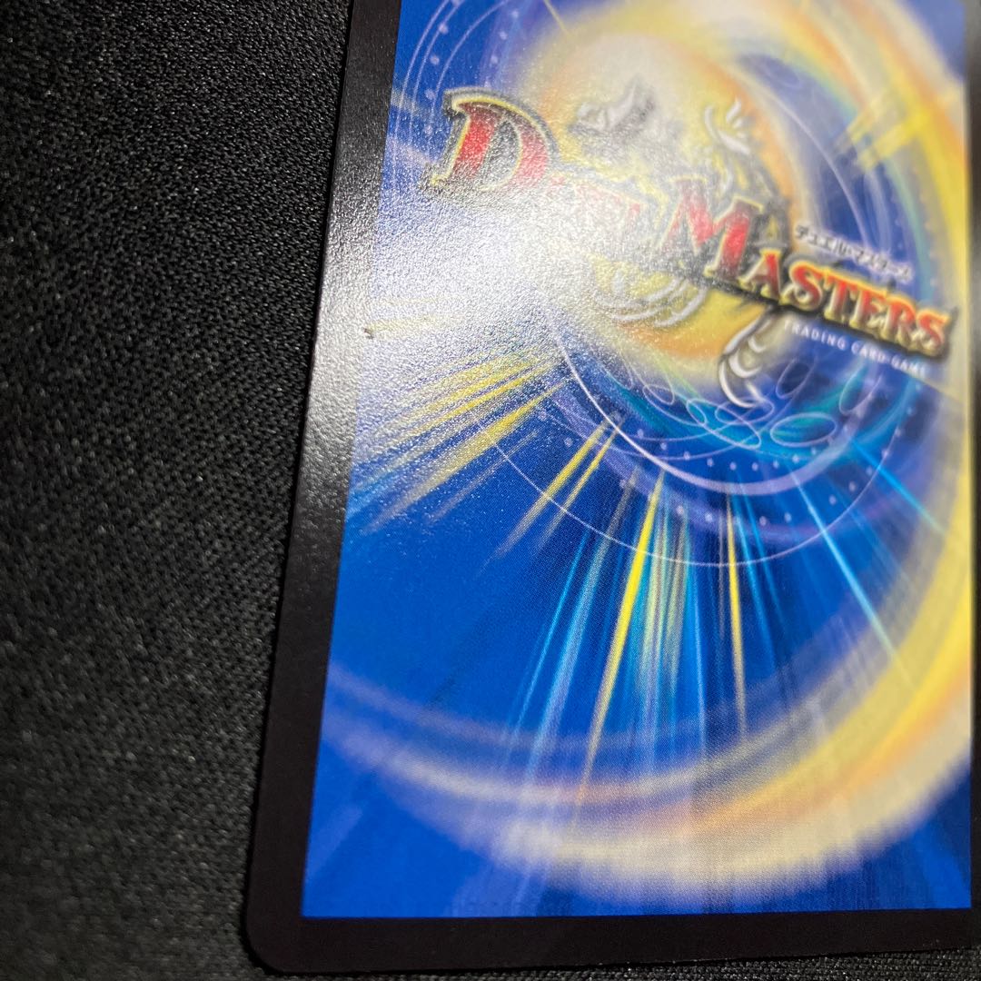 Natural Disaster Dedom (20th Black Treasure) T4/T20