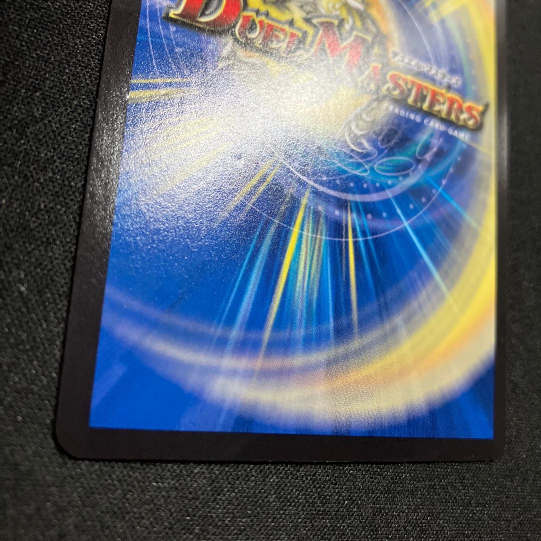 Natural Disaster Dedom (20th Black Treasure) T4/T20