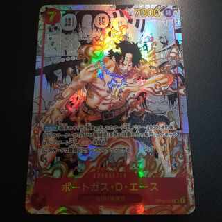 Portgas D Ace Parallel Secret