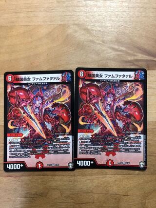 傾国美女 ファムファタァル VR 4/95