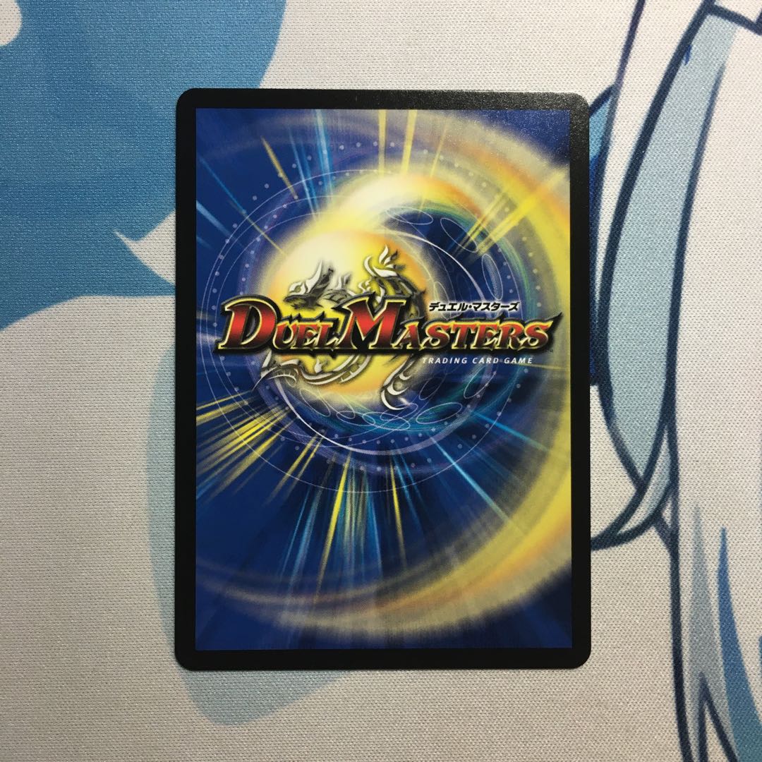 Ryuso Oni of the 08|Openings of the End SR 18/25