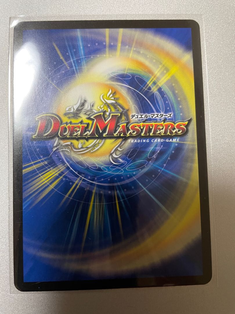 Borshak Tail Dragon (Secret Rare Spec) R-foil 14A/20