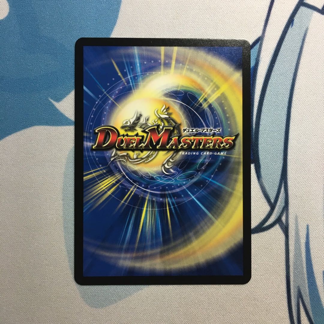 Ryuso Oni of the 08|Openings of the End SR 18/25