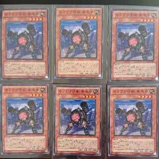 †雅月†ホビー　遊戯王　専用 1枚