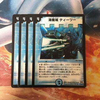 ティーツー イッツショータイム 専用