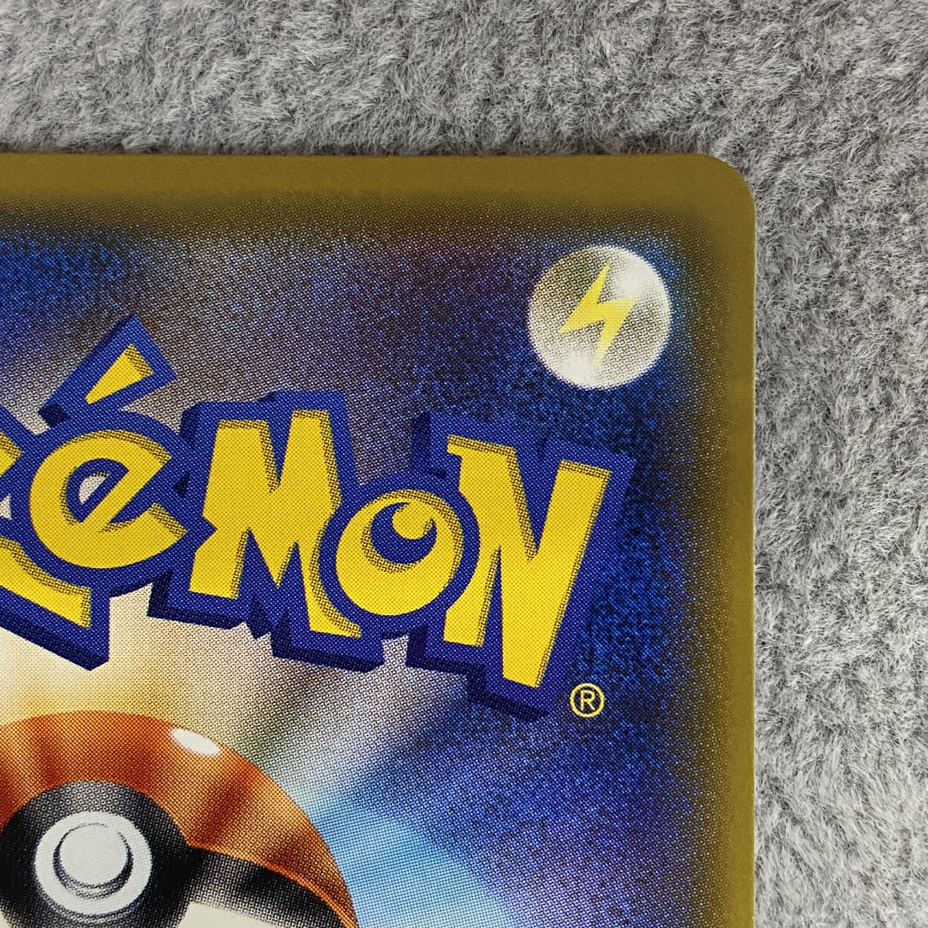 マオ SR 055/050 1枚