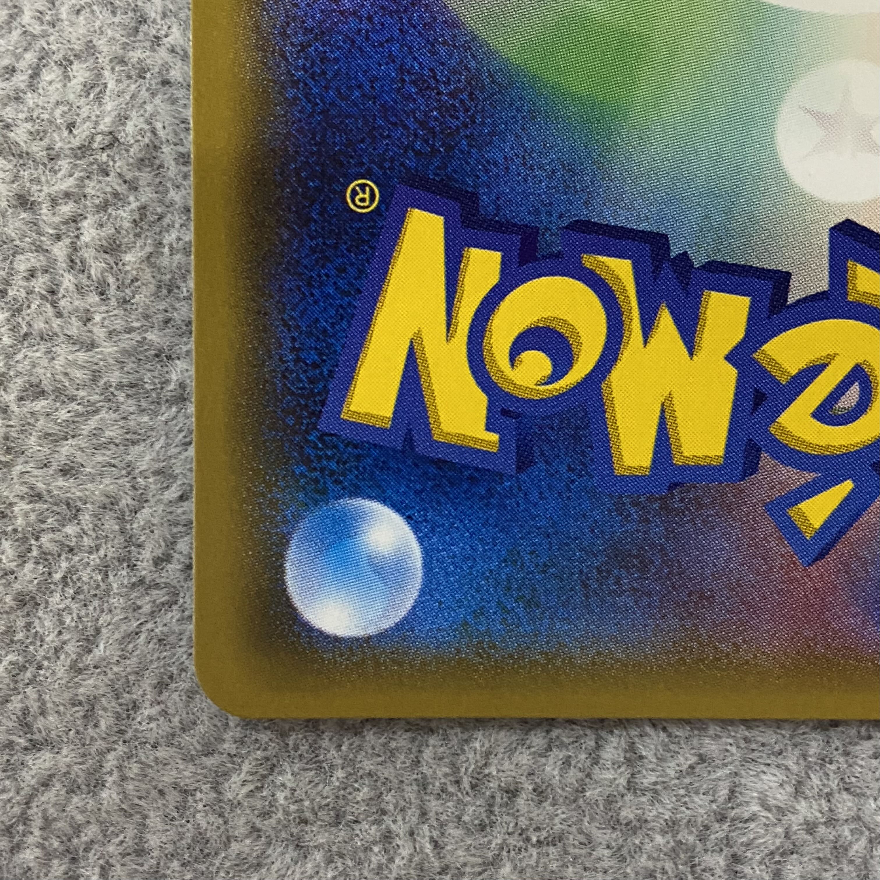 マオ SR 055/050 1枚