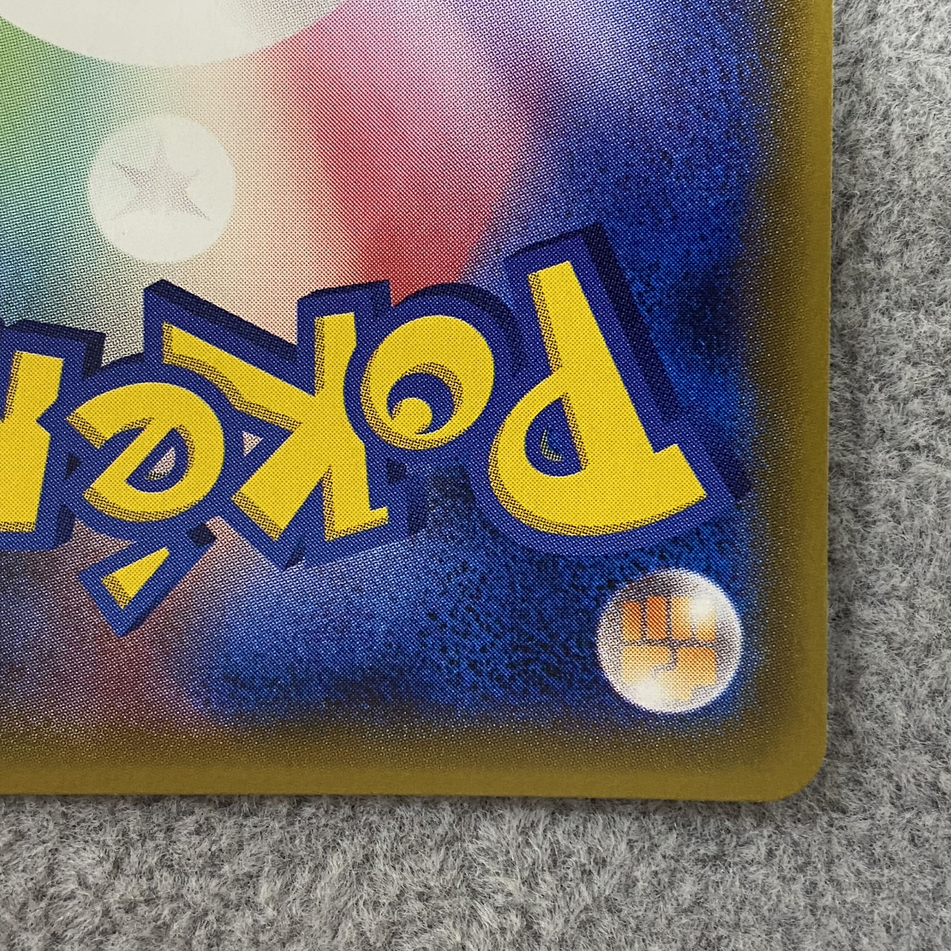 マオ SR 055/050 1枚