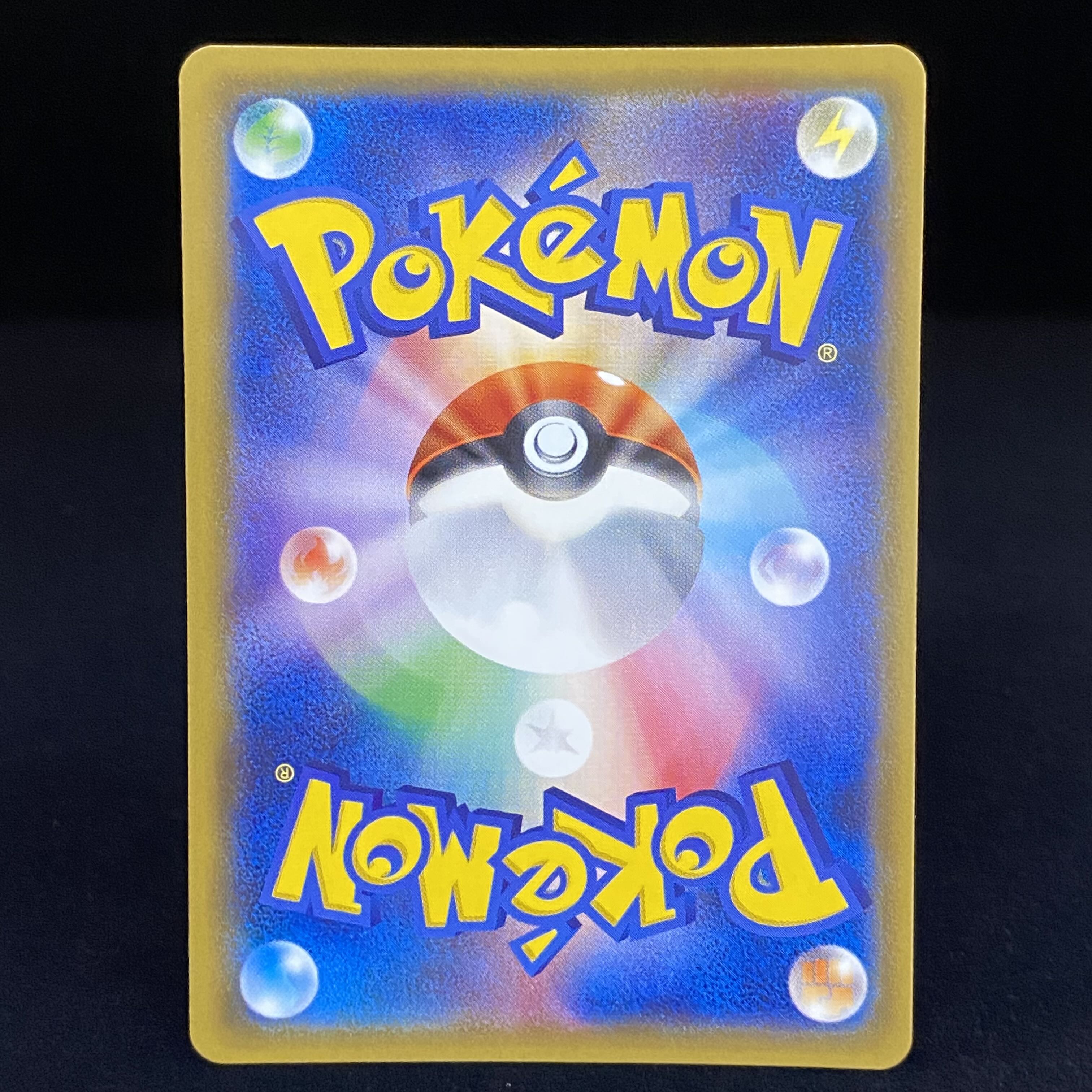 マオ SR 055/050 1枚