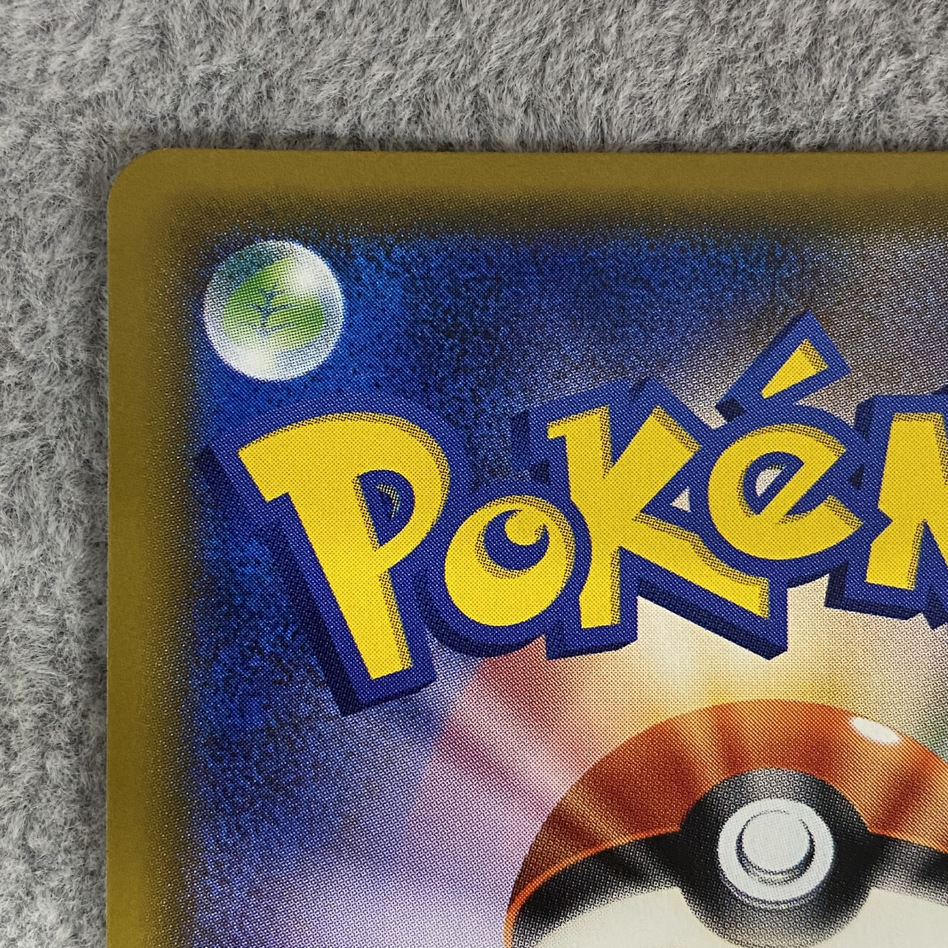 マオ SR 055/050 1枚