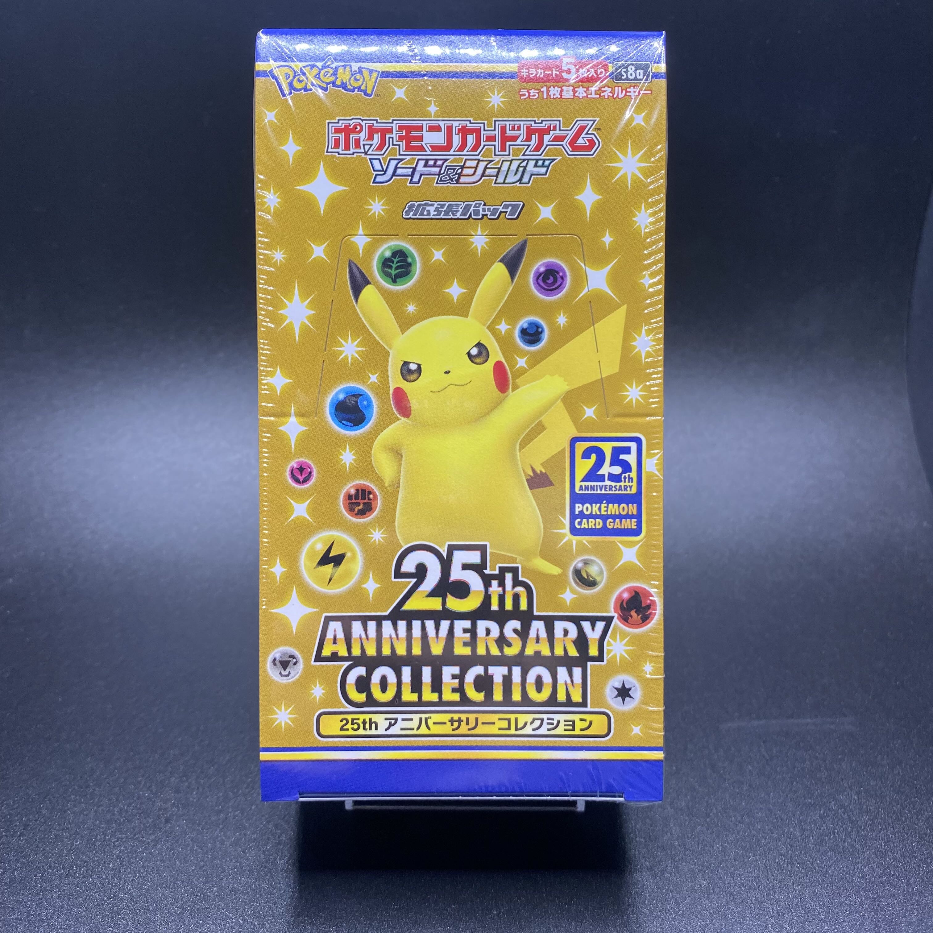 25th ANNIVERSARY COLLECTION BOX, unopened, shrink-wrapped