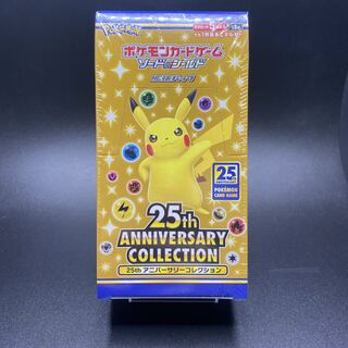 25th ANNIVERSARY COLLECTION BOX, unopened, shrink-wrapped