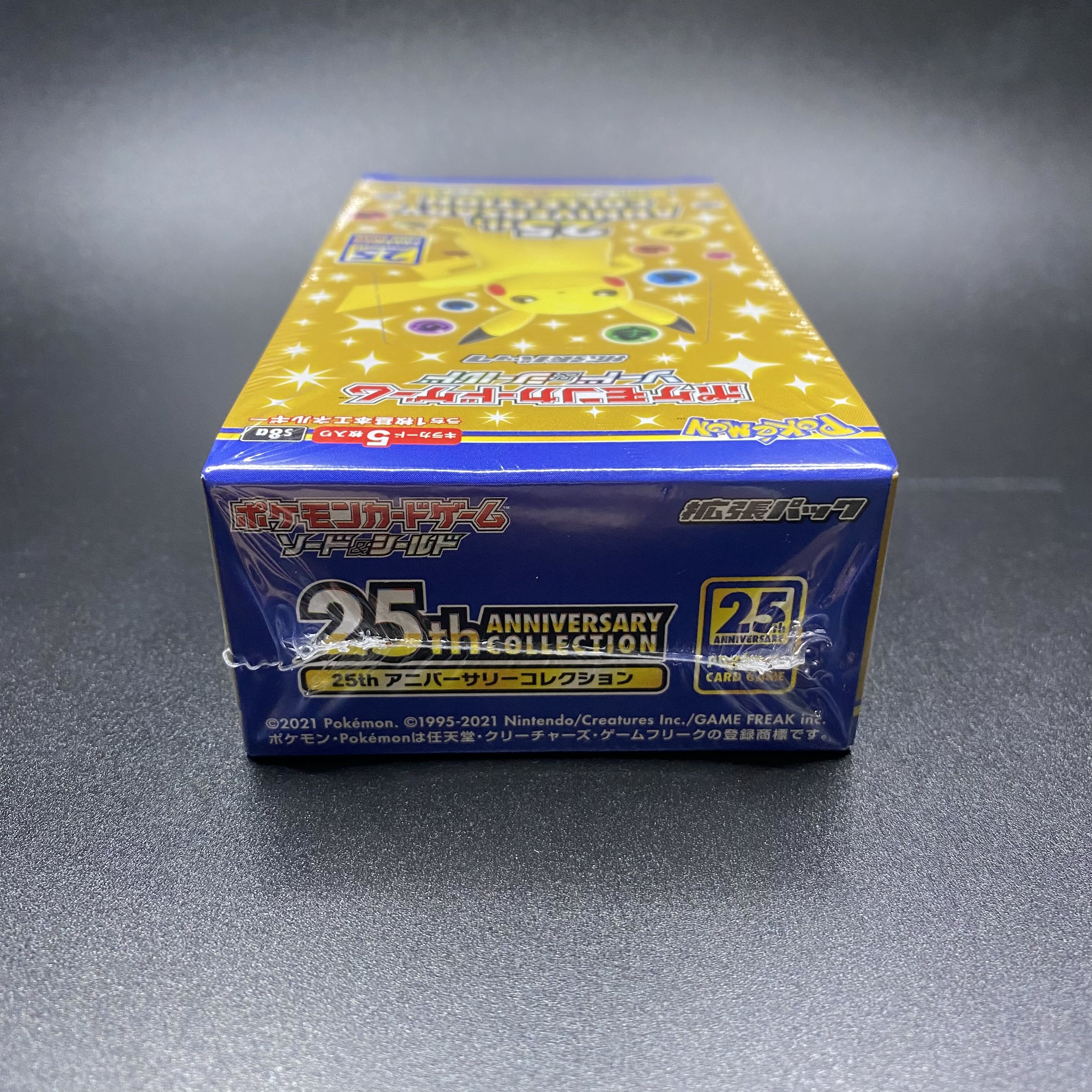 25th ANNIVERSARY COLLECTION BOX 未開封シュリンク付き