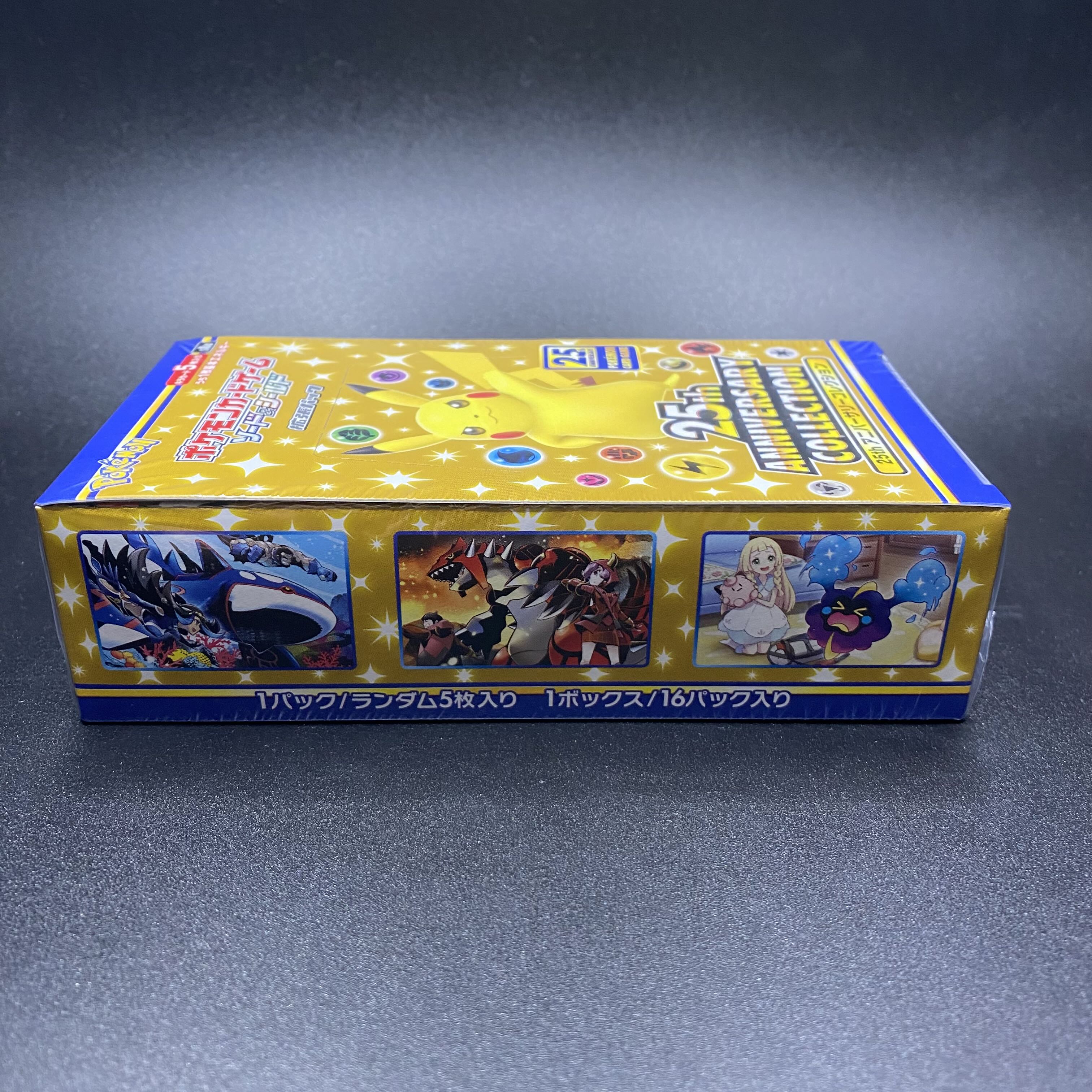 25th ANNIVERSARY COLLECTION BOX, unopened, shrink-wrapped
