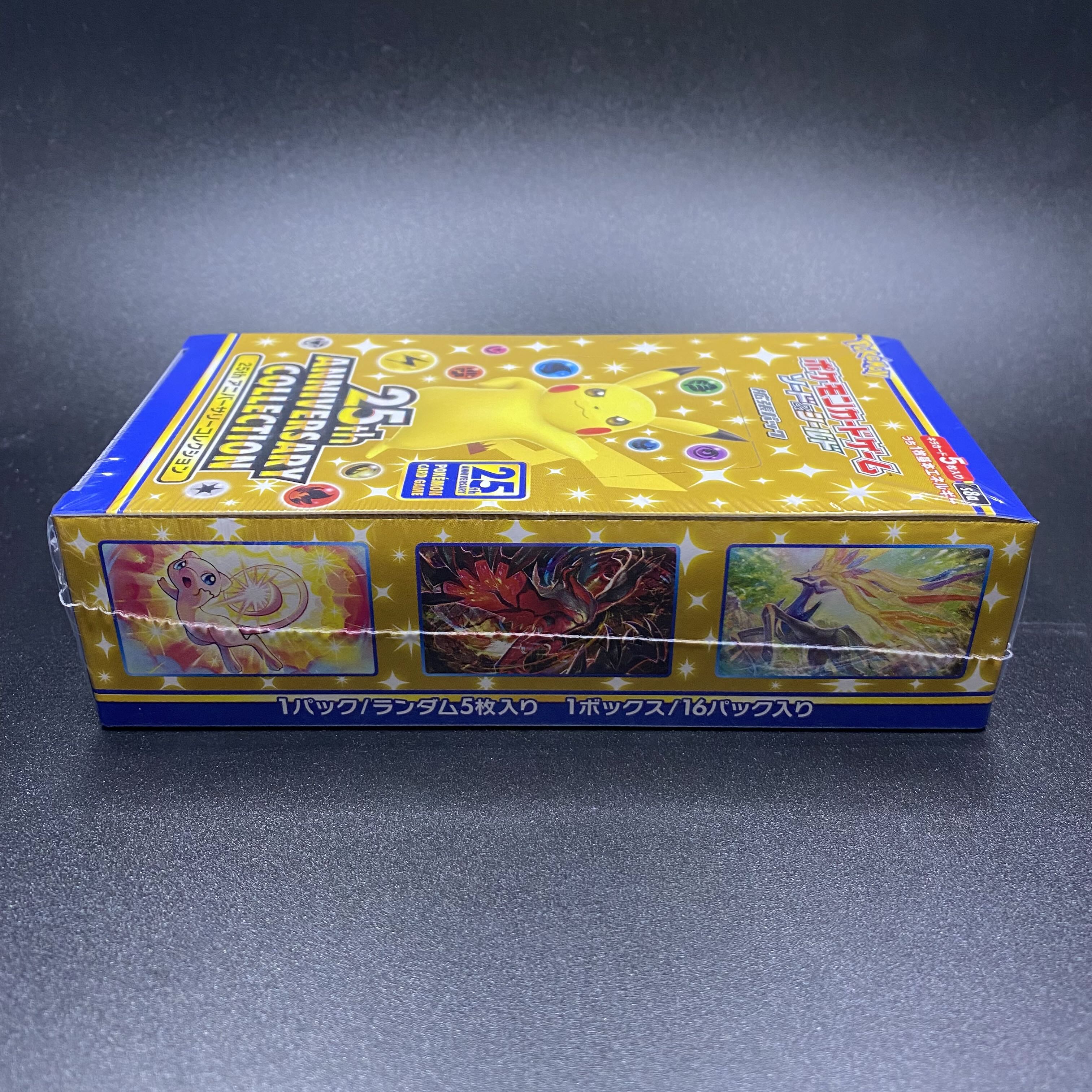 25th ANNIVERSARY COLLECTION BOX, unopened, shrink-wrapped