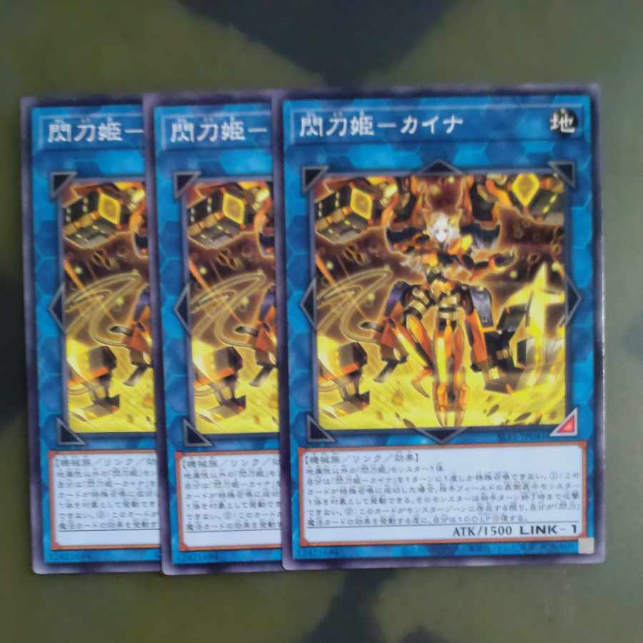 閃刀姫-カイナ ノーマル JP041　【木林堂】 1枚