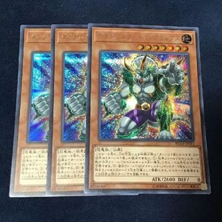 ダイナレスラー・パンクラトプス 3枚セット　専用 3枚