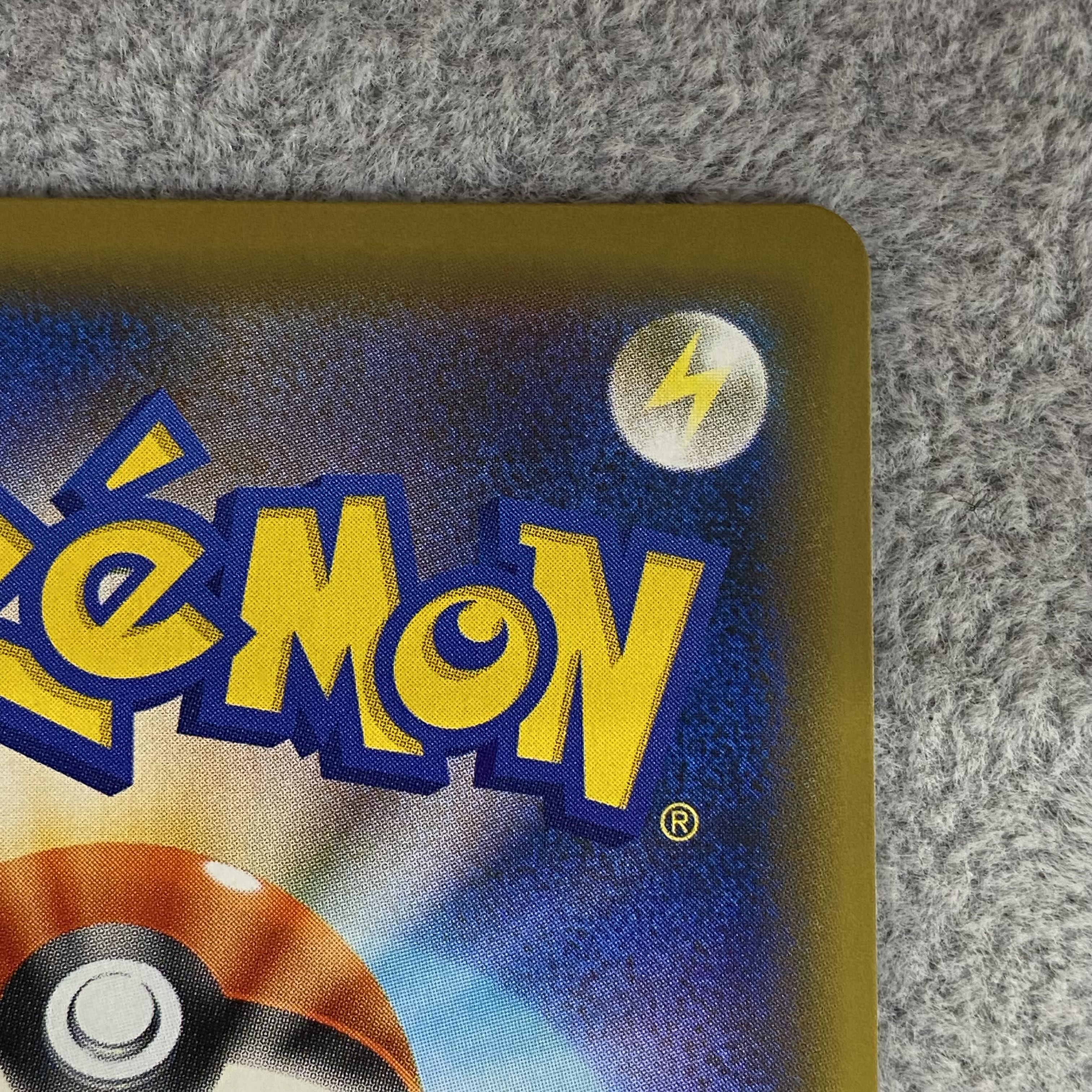 SylveonGX SSR 238/150