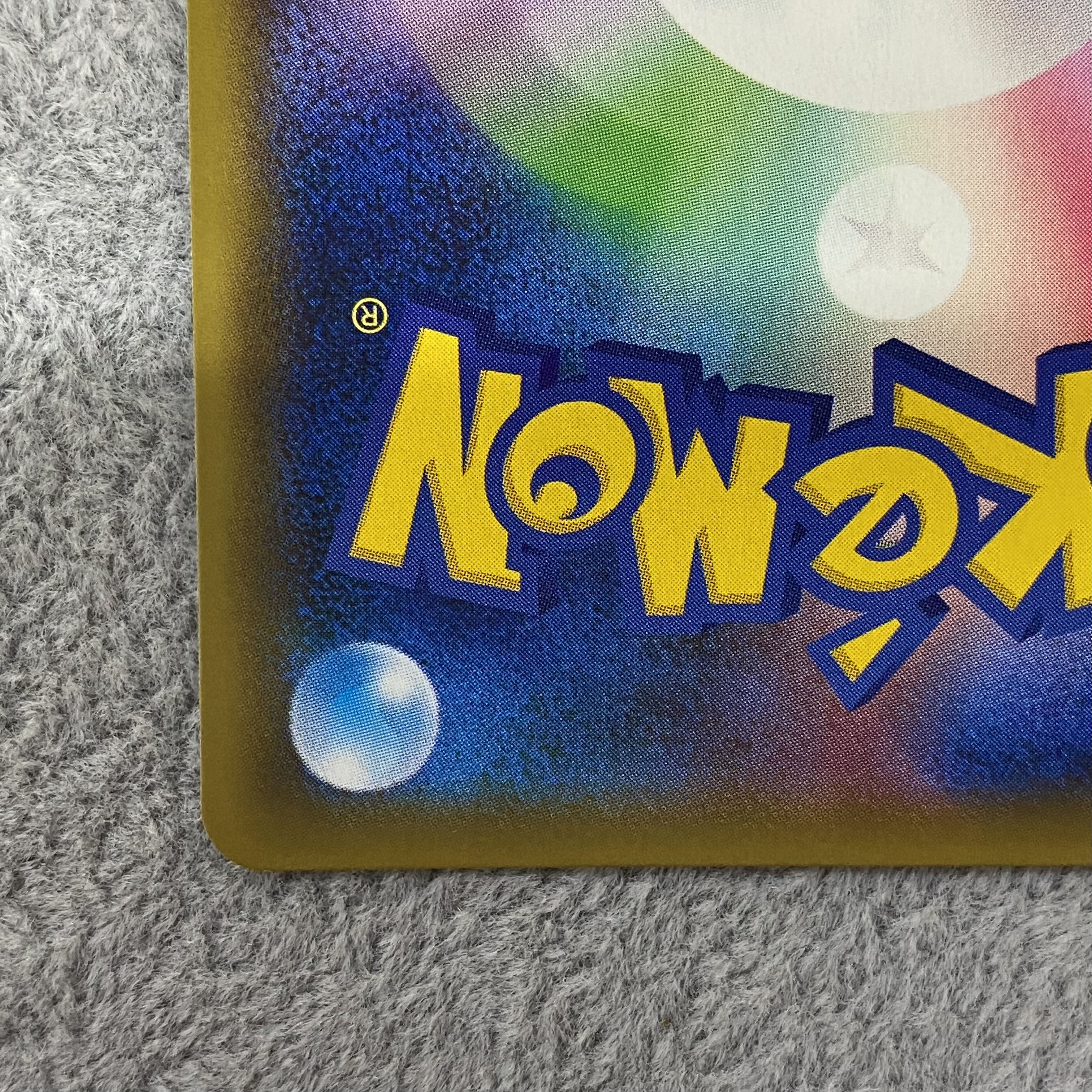 SylveonGX SSR 238/150