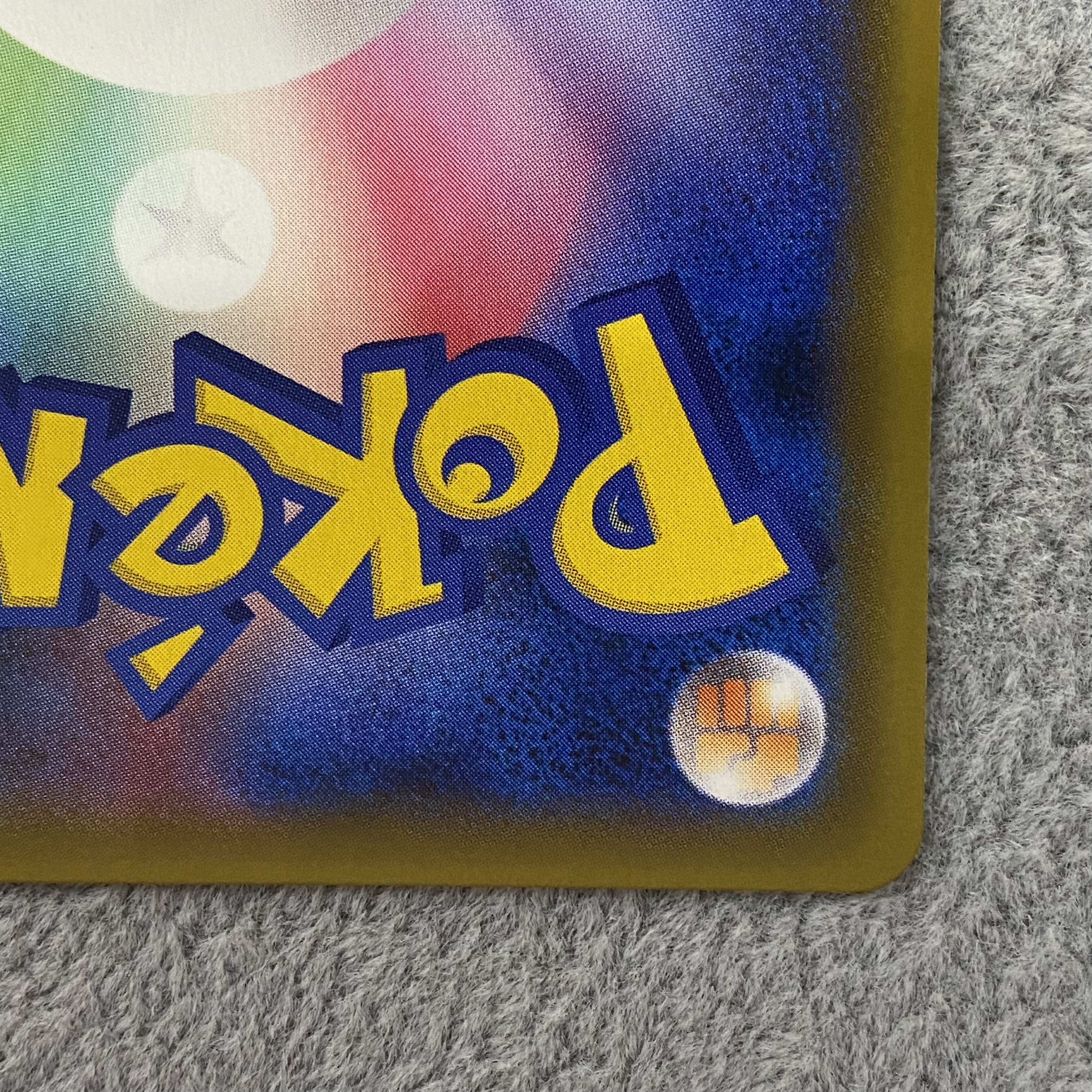 SylveonGX SSR 238/150