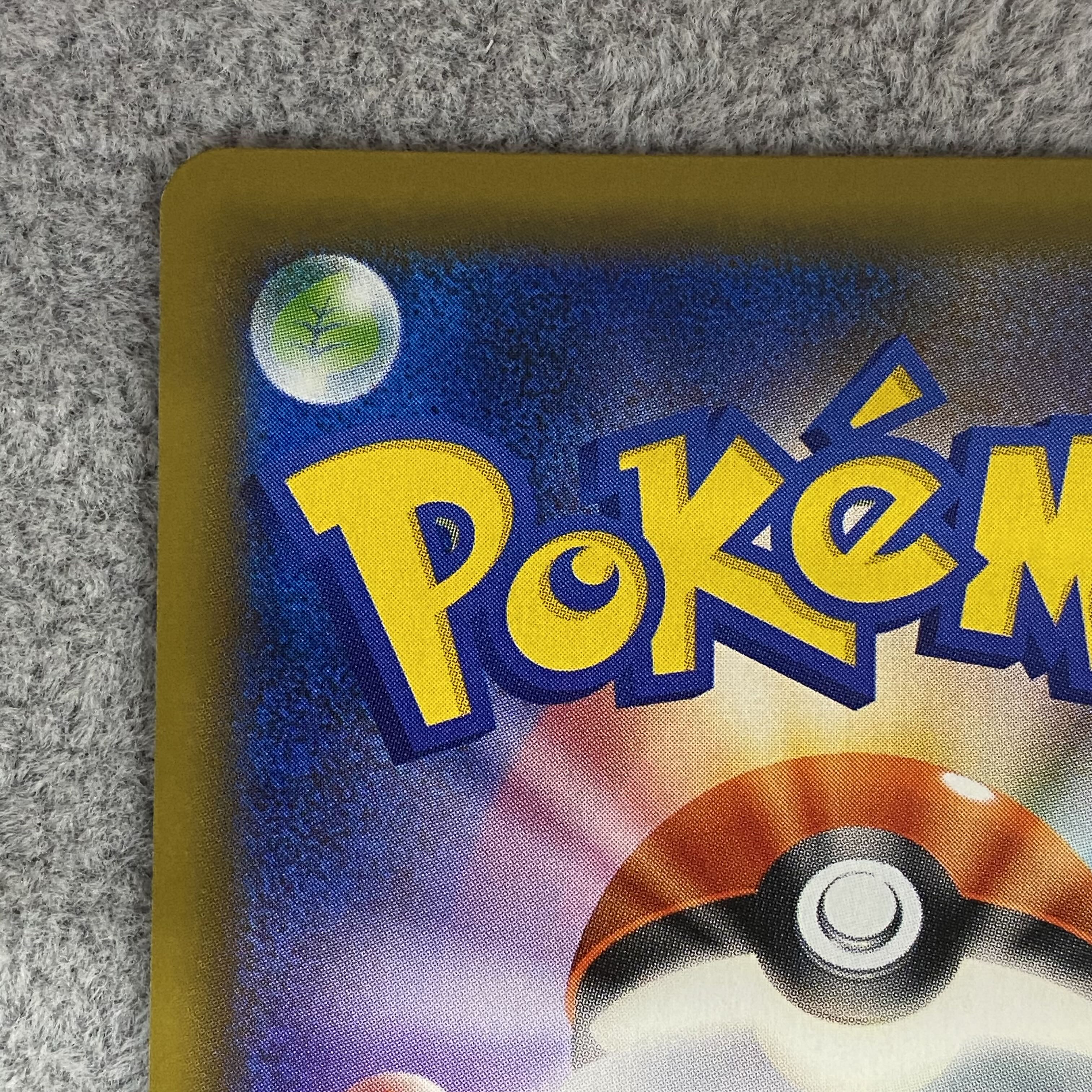 SylveonGX SSR 238/150